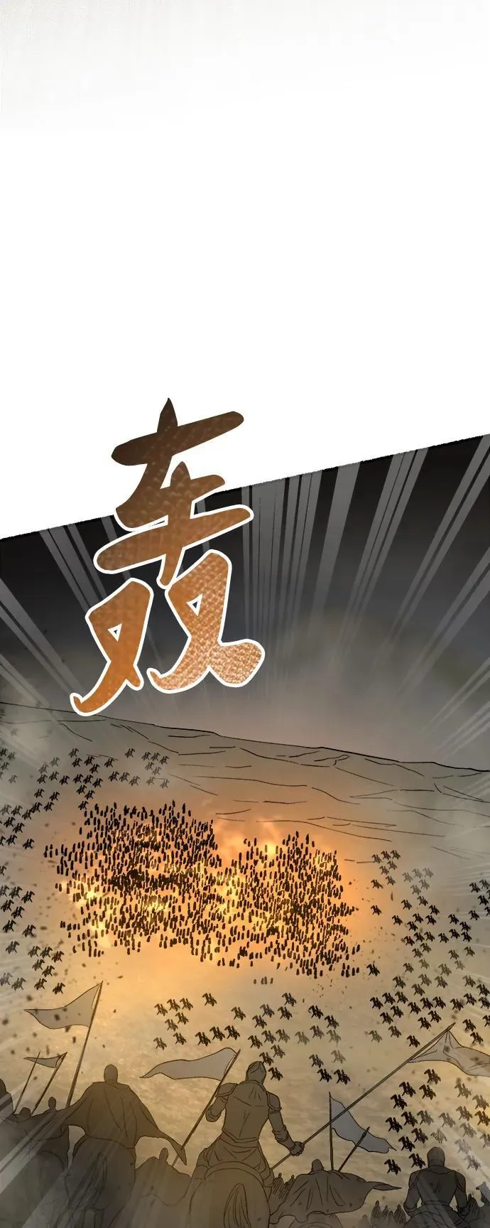 第154话 无法避免（9） 第57页