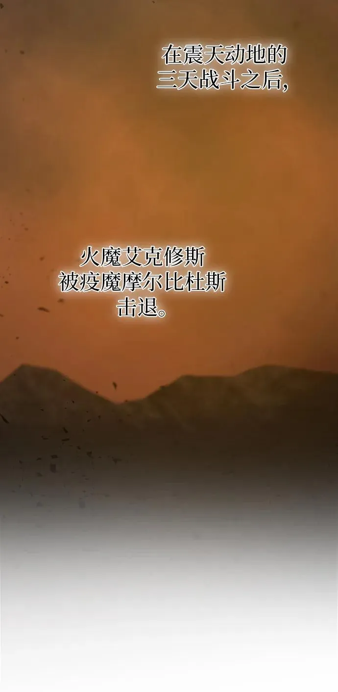 第154话 无法避免（9） 第60页
