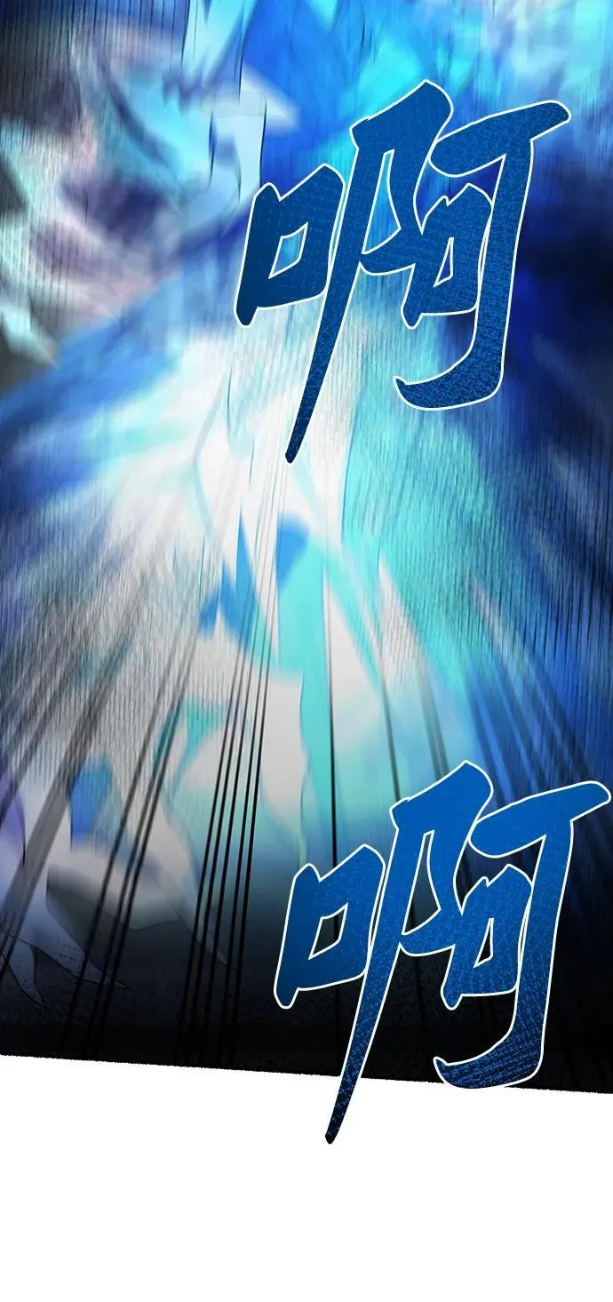 第156话 北方的冬天（1） 第56页