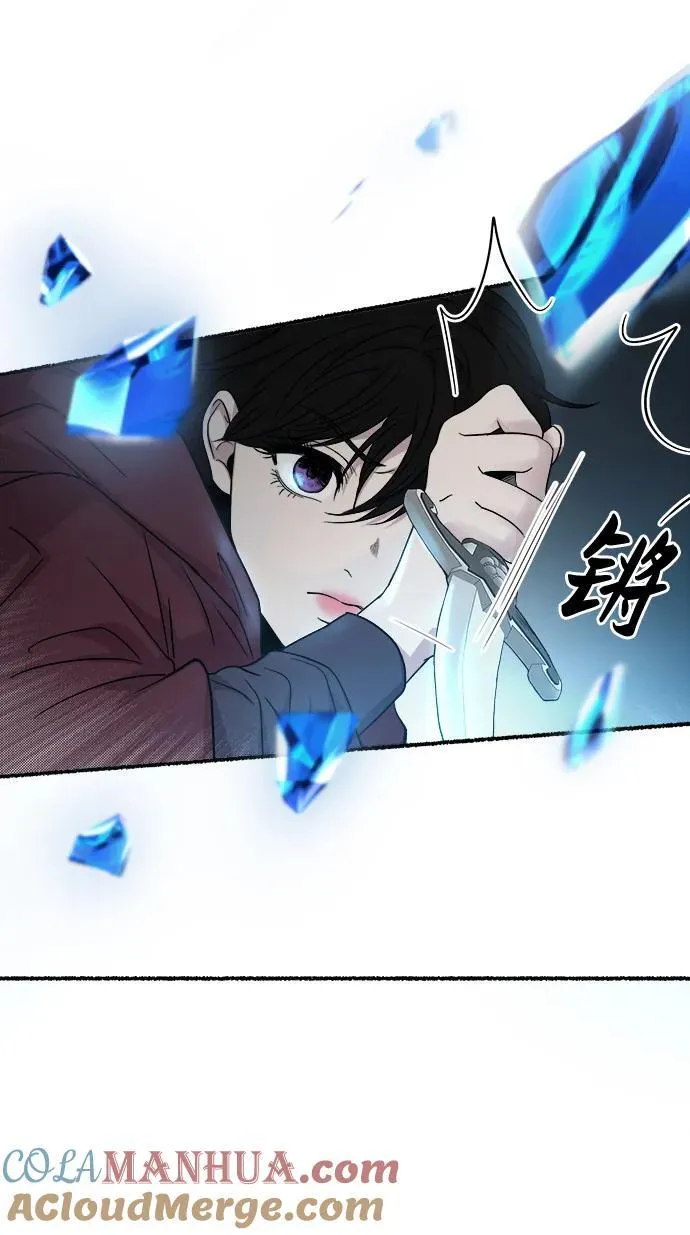 第156话 北方的冬天（1） 第58页