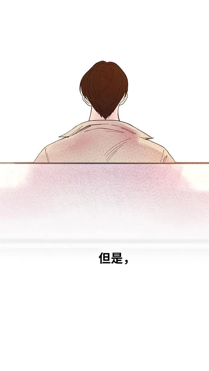 第158话 北方的冬天（3） 第59页