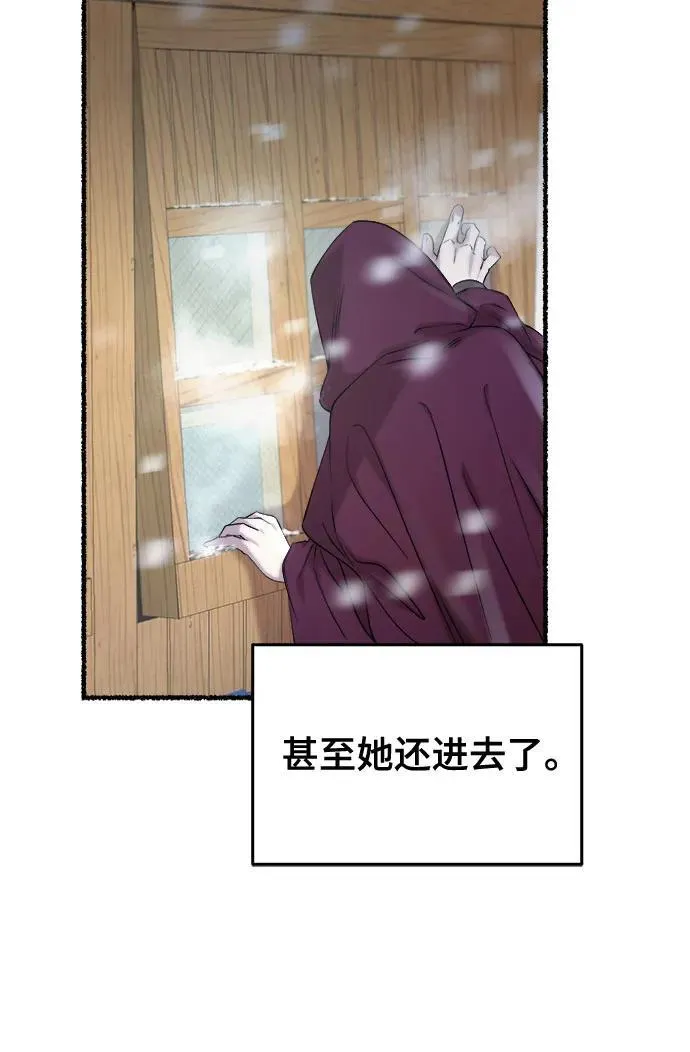 第161话 无法轻易断绝的东西（3） 第11页