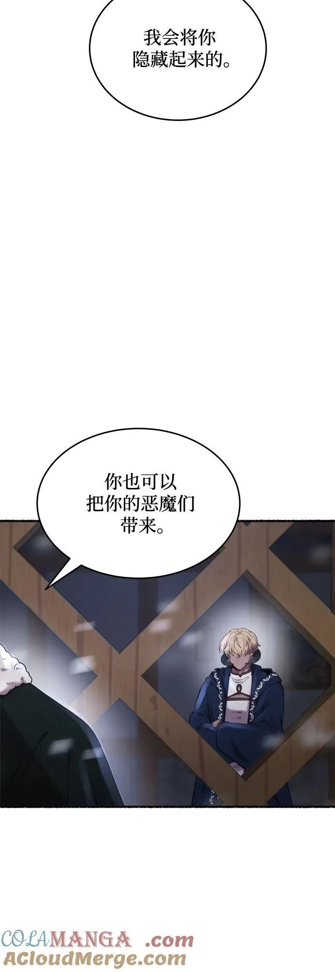 第161话 无法轻易断绝的东西（3） 第40页