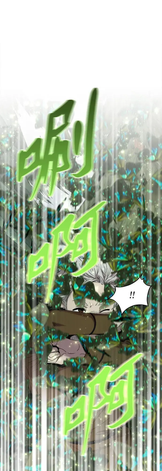 第161话 无法轻易断绝的东西（3） 第45页