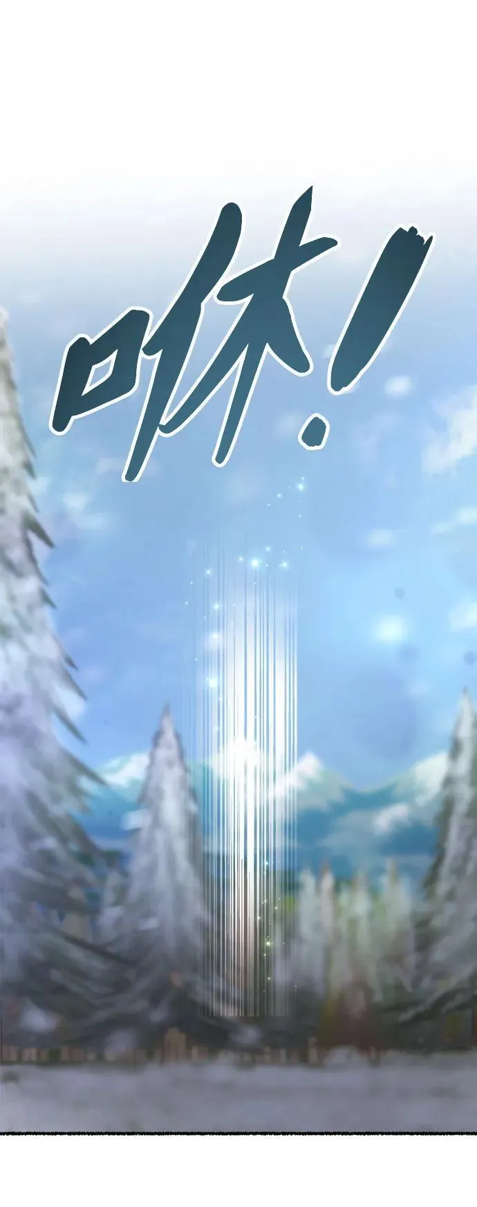 第161话 无法轻易断绝的东西（3） 第47页
