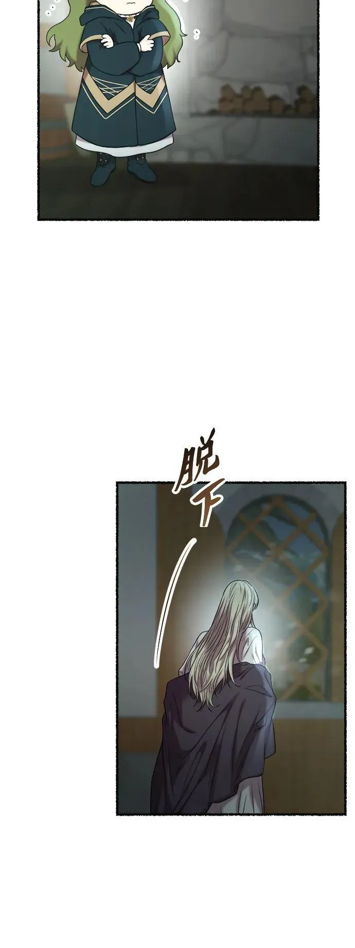 第161话 无法轻易断绝的东西（3） 第57页