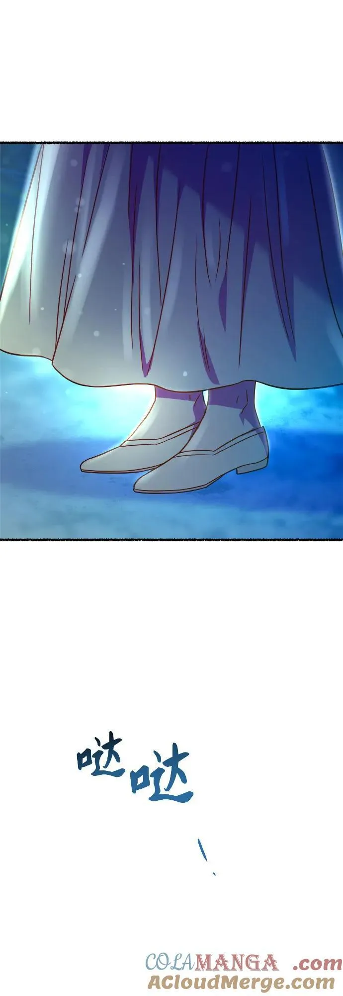 第161话 无法轻易断绝的东西（3） 第61页