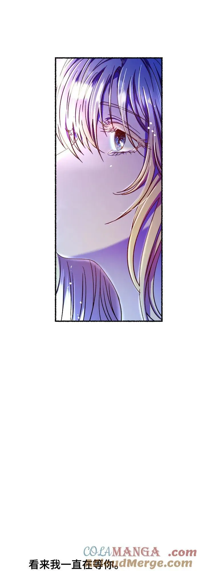 第161话 无法轻易断绝的东西（3） 第67页