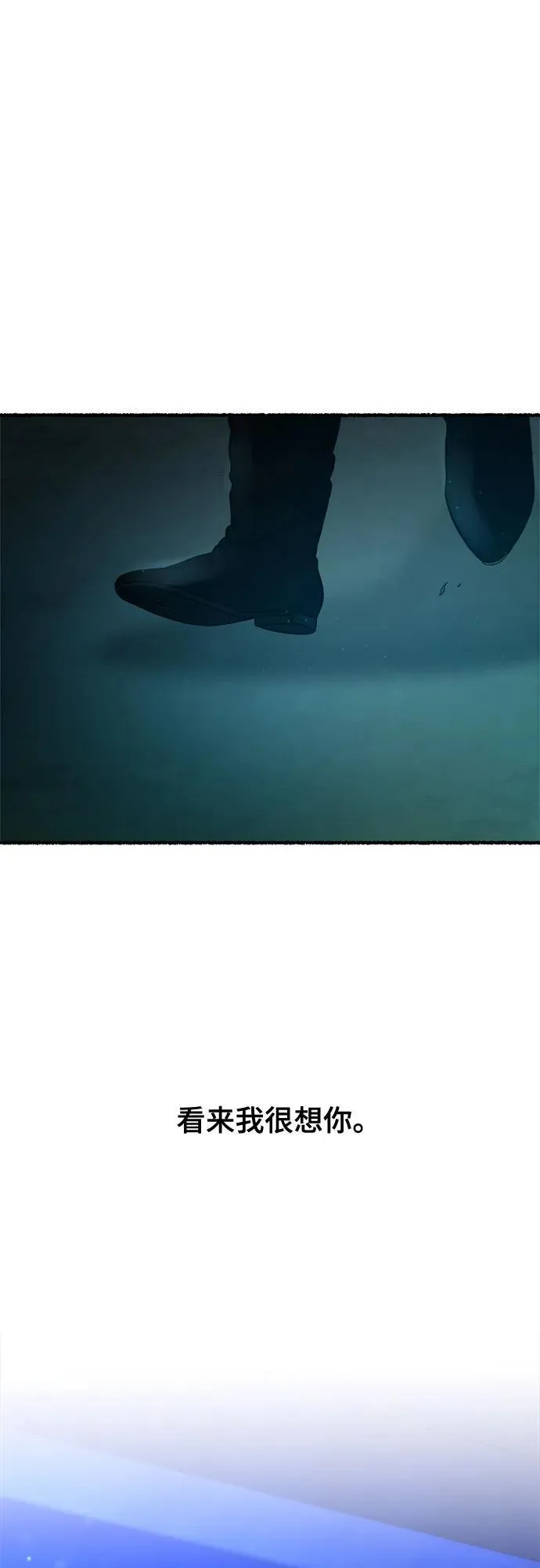 第161话 无法轻易断绝的东西（3） 第68页