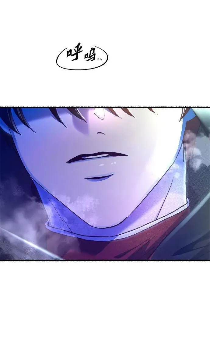 第161话 无法轻易断绝的东西（3） 第71页