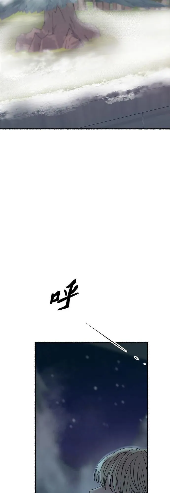 第161话 无法轻易断绝的东西（3） 第74页