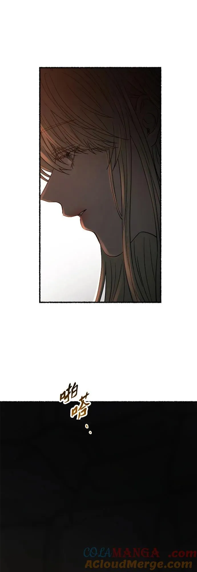 第161话 无法轻易断绝的东西（3） 第79页