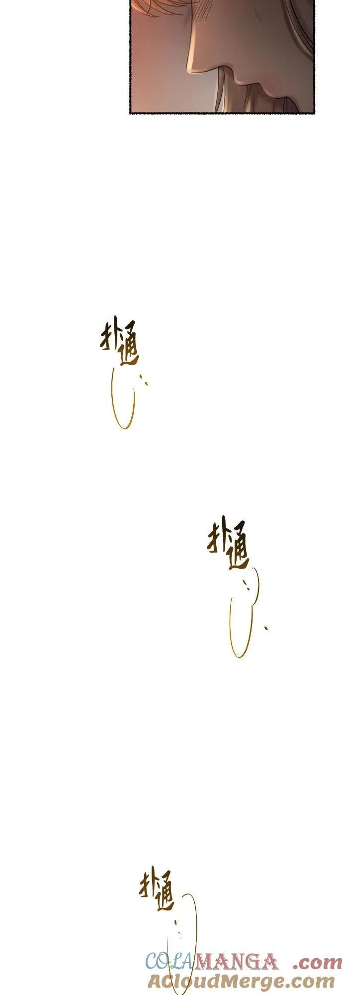 第162话 无法轻易断绝的东西（4） 第7页