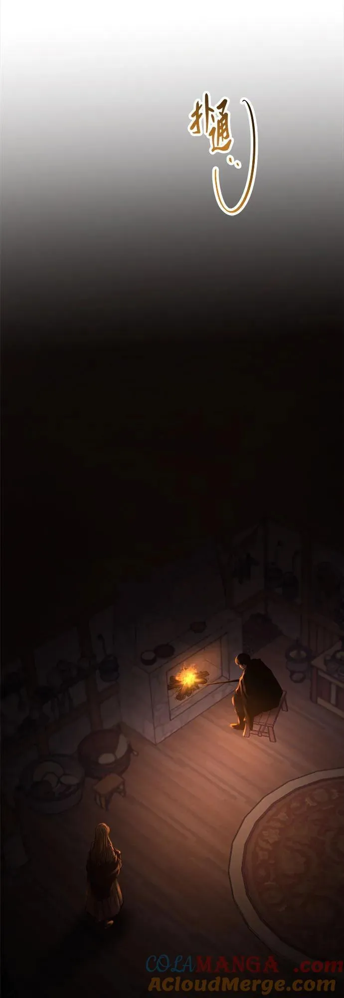 第162话 无法轻易断绝的东西（4） 第10页