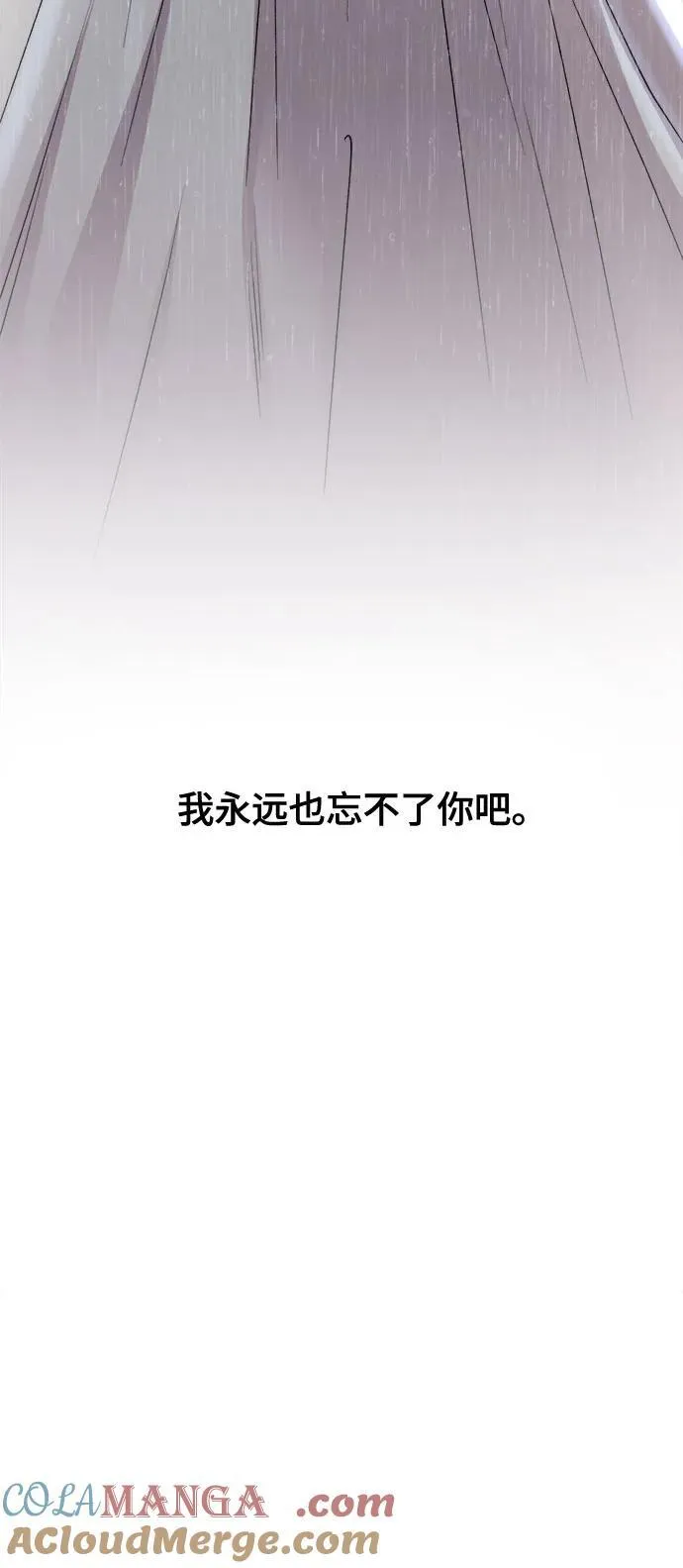 第162话 无法轻易断绝的东西（4） 第31页