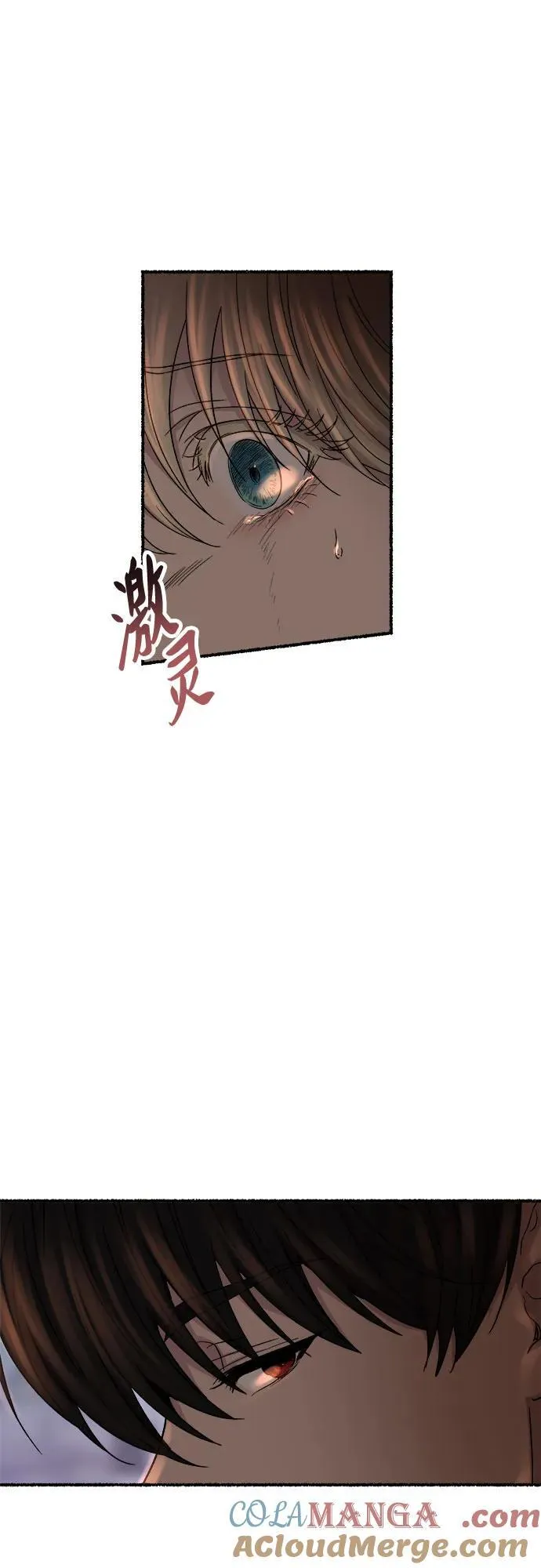 第162话 无法轻易断绝的东西（4） 第37页
