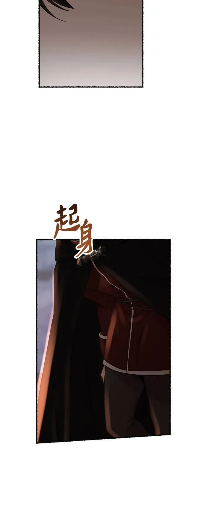 第162话 无法轻易断绝的东西（4） 第41页