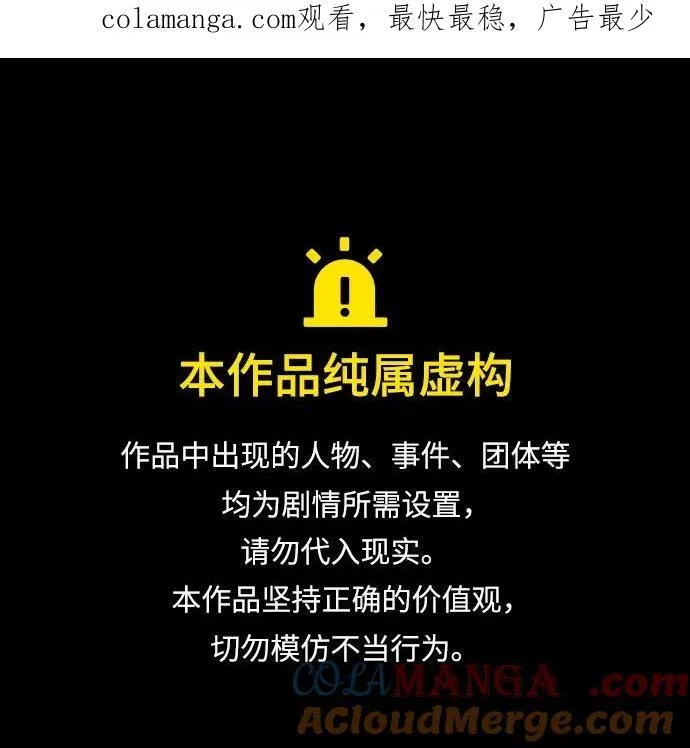 第163话 无法轻易断绝的东西（5） 第1页