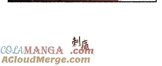 第163话 无法轻易断绝的东西（5） 第7页