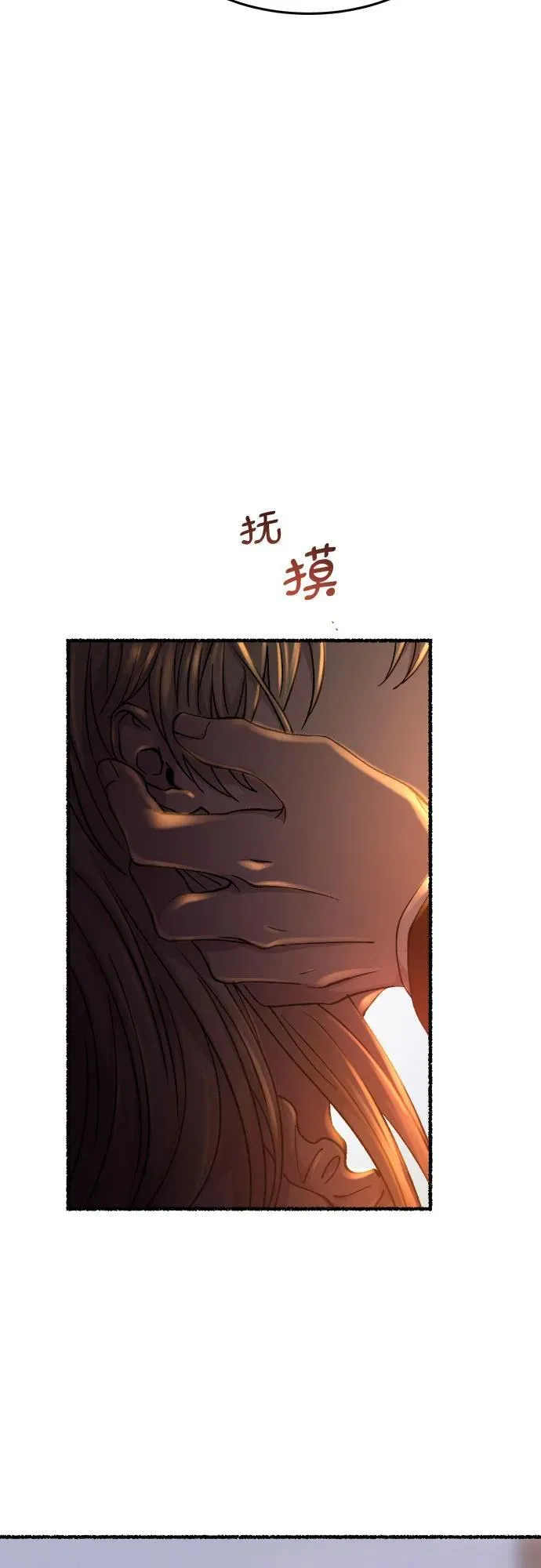 第163话 无法轻易断绝的东西（5） 第36页