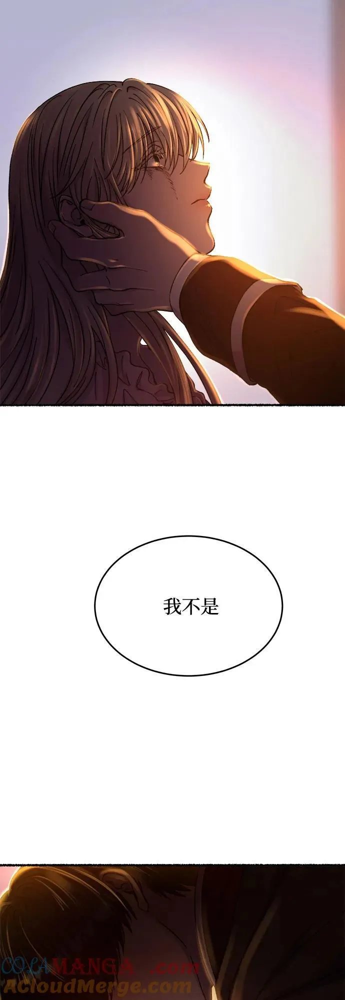 第163话 无法轻易断绝的东西（5） 第37页