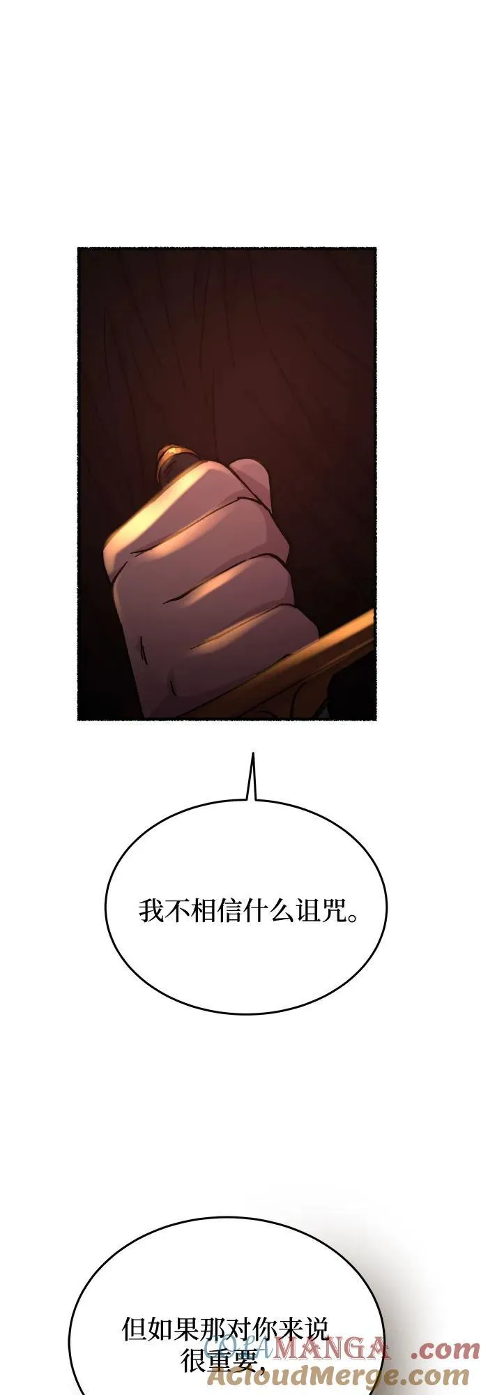 第163话 无法轻易断绝的东西（5） 第70页