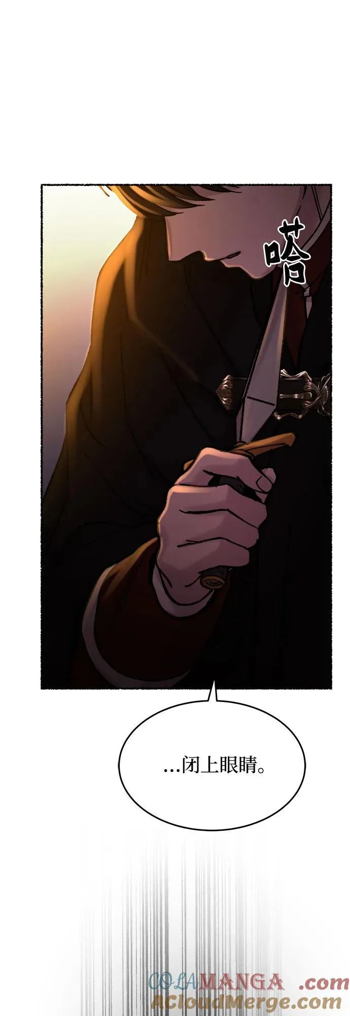 第163话 无法轻易断绝的东西（5） 第79页