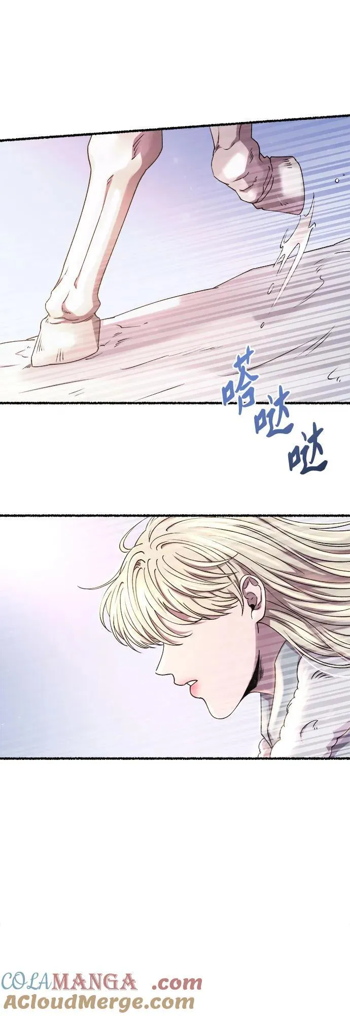 第166话 无法轻易断绝的东西（8） 第4页