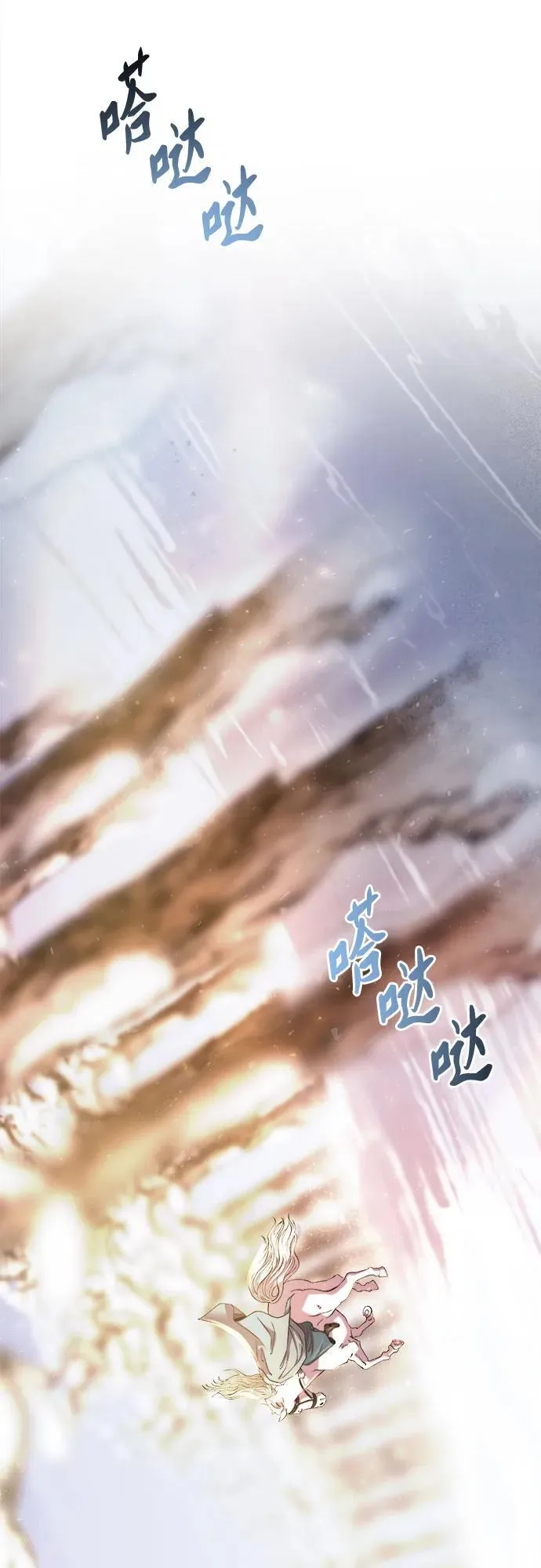 第166话 无法轻易断绝的东西（8） 第5页
