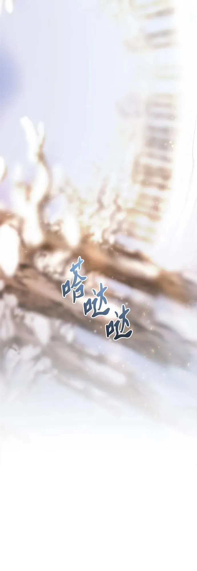 第166话 无法轻易断绝的东西（8） 第6页