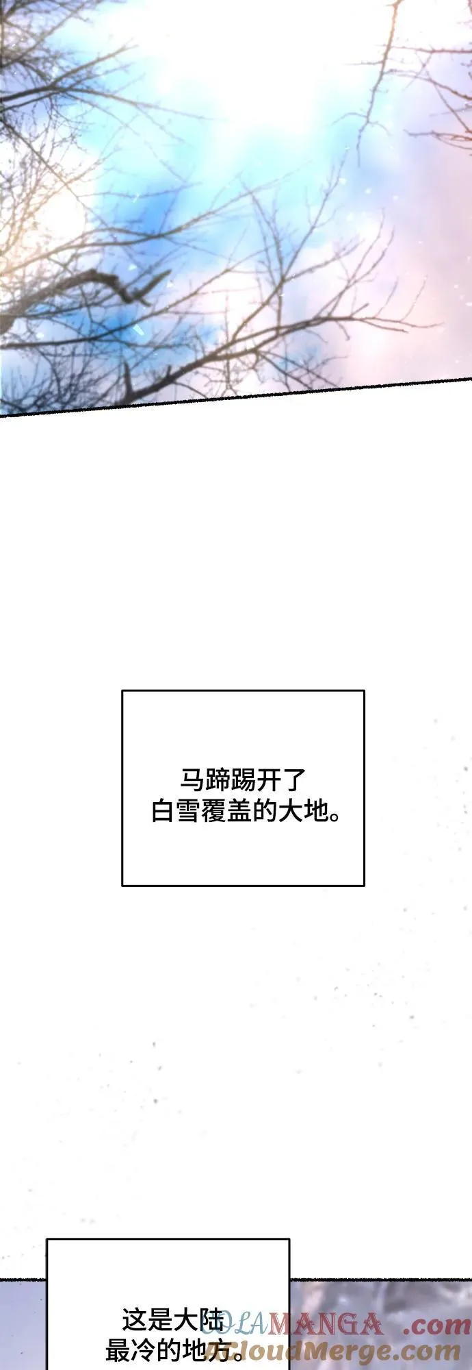 第166话 无法轻易断绝的东西（8） 第22页