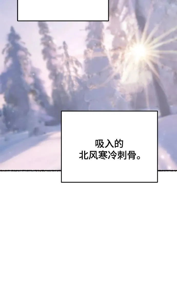 第166话 无法轻易断绝的东西（8） 第23页