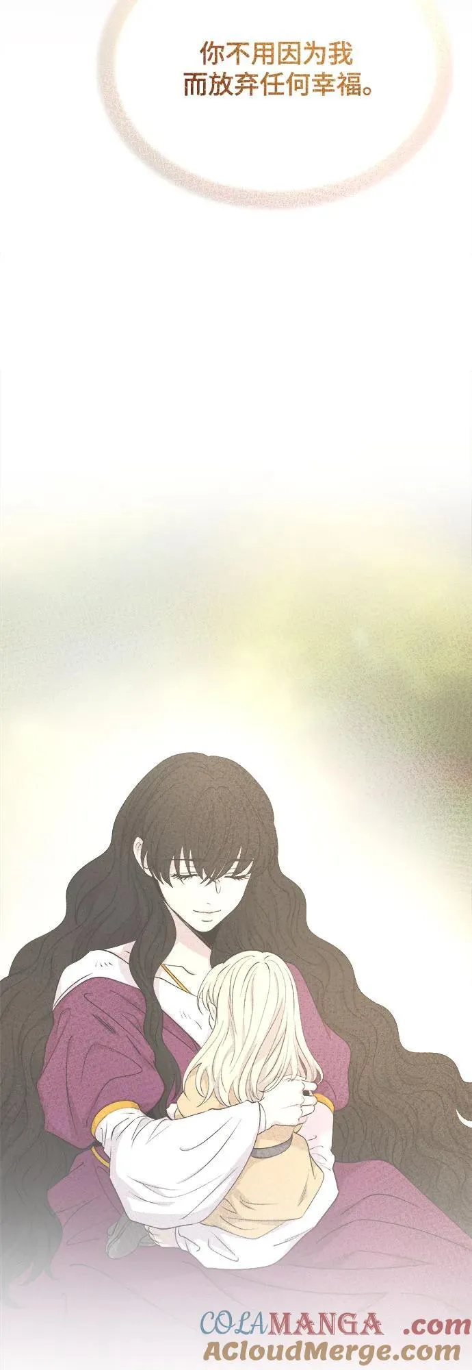 第166话 无法轻易断绝的东西（8） 第28页