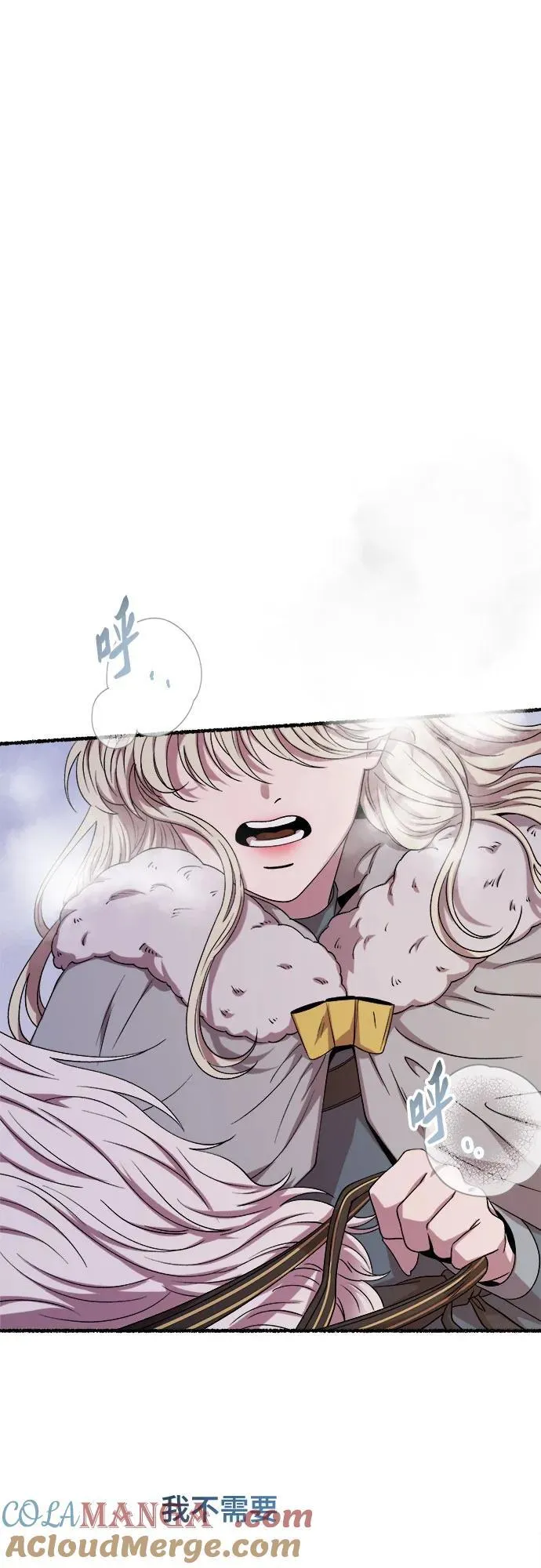 第166话 无法轻易断绝的东西（8） 第46页