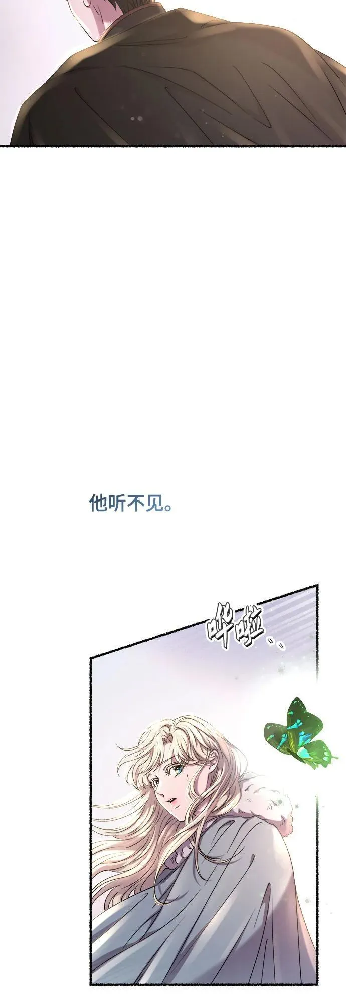 第166话 无法轻易断绝的东西（8） 第50页