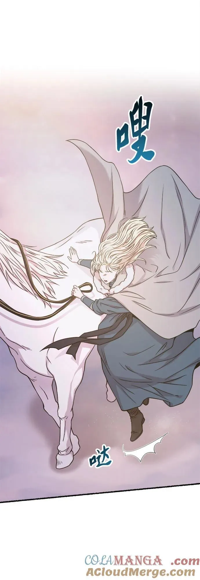 第166话 无法轻易断绝的东西（8） 第52页