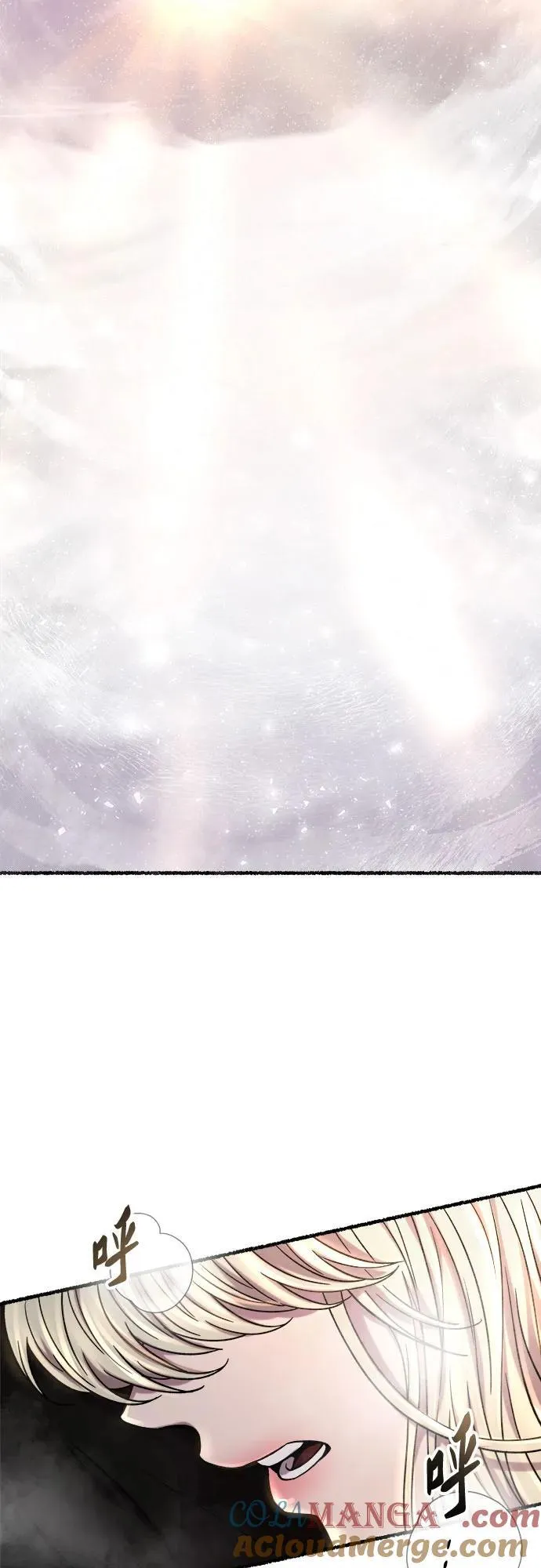 第166话 无法轻易断绝的东西（8） 第61页