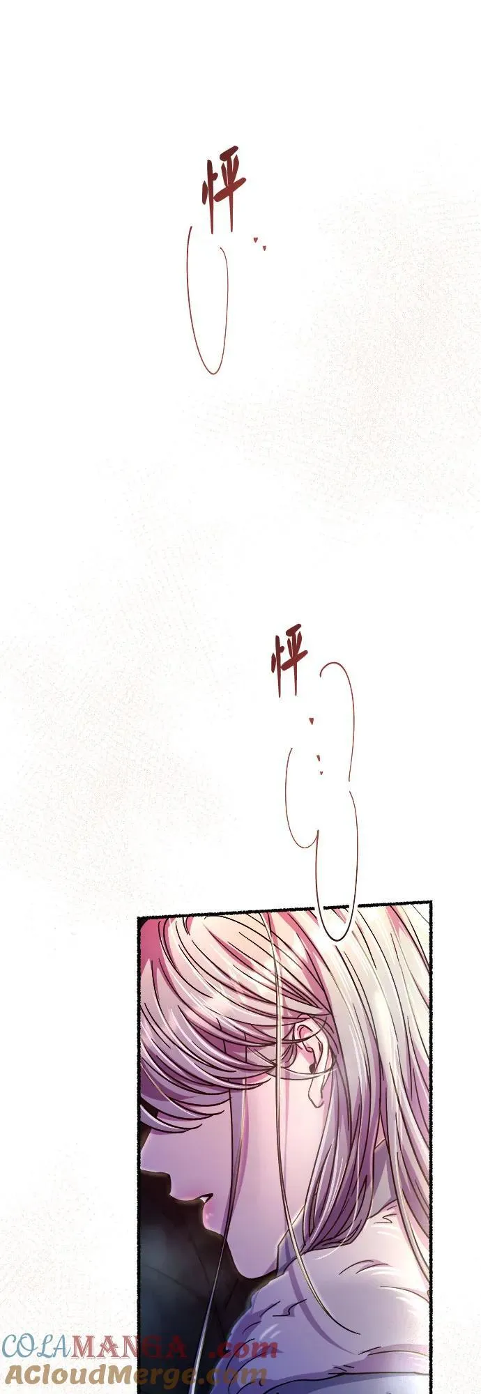 第166话 无法轻易断绝的东西（8） 第67页