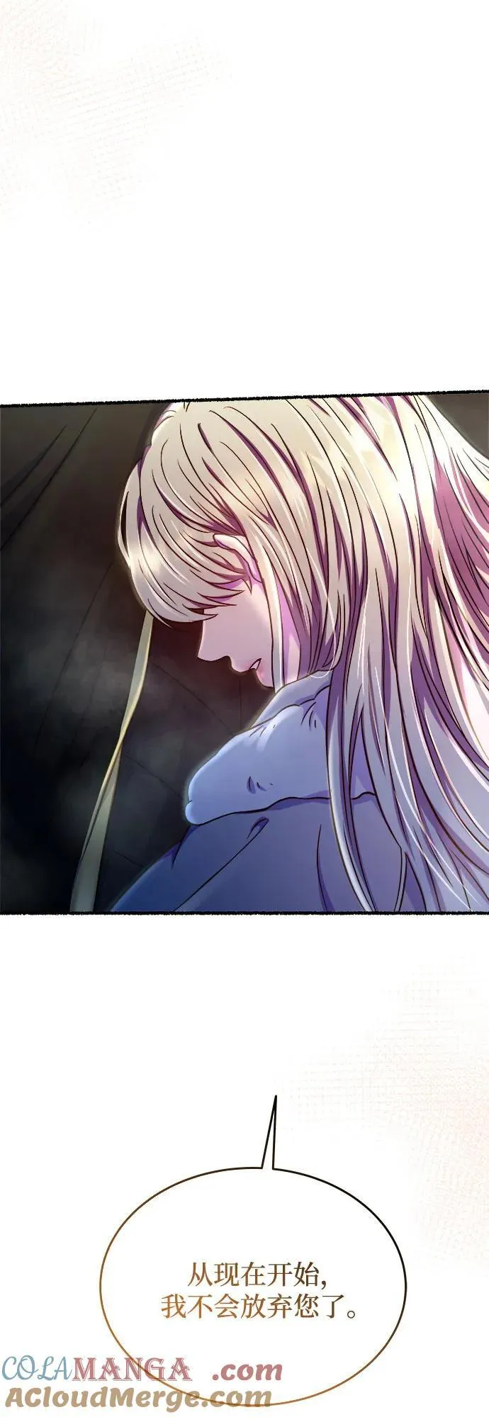 第166话 无法轻易断绝的东西（8） 第70页