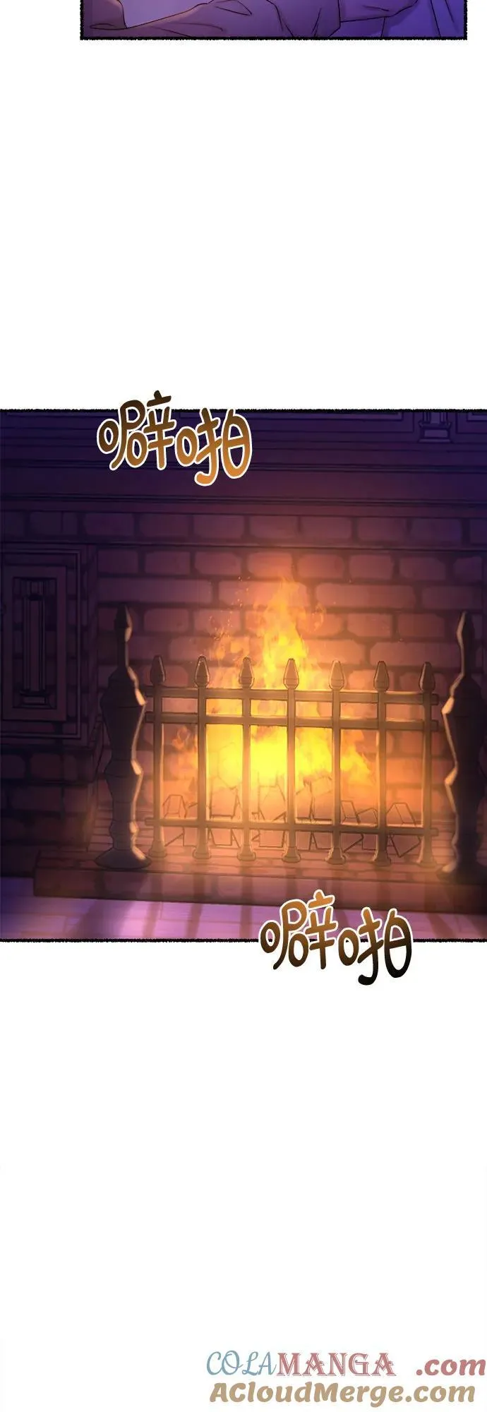 第167话 无法轻易断绝的东西（9） 第10页
