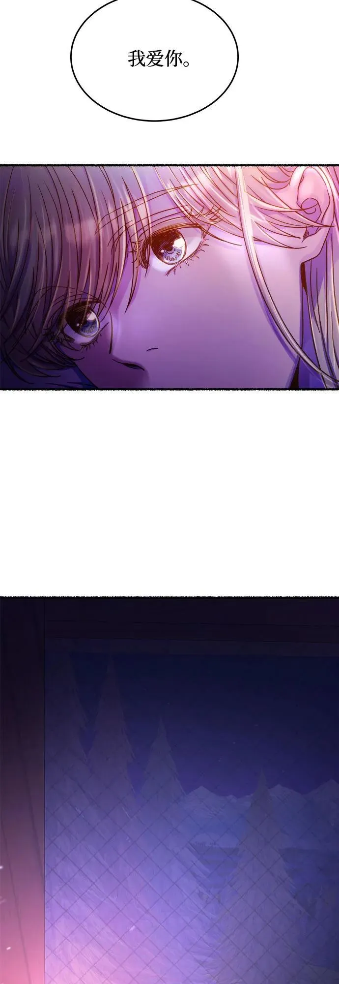 第167话 无法轻易断绝的东西（9） 第18页