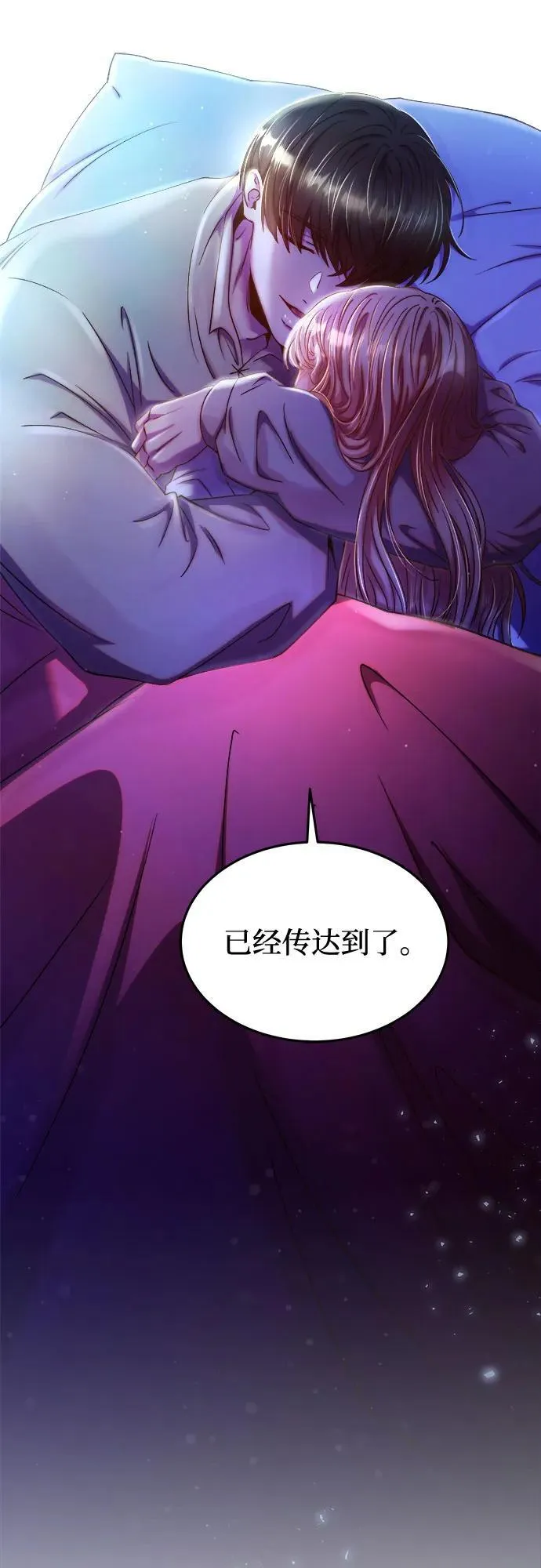 第167话 无法轻易断绝的东西（9） 第30页