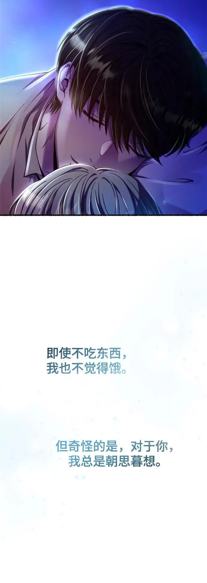第167话 无法轻易断绝的东西（9） 第39页