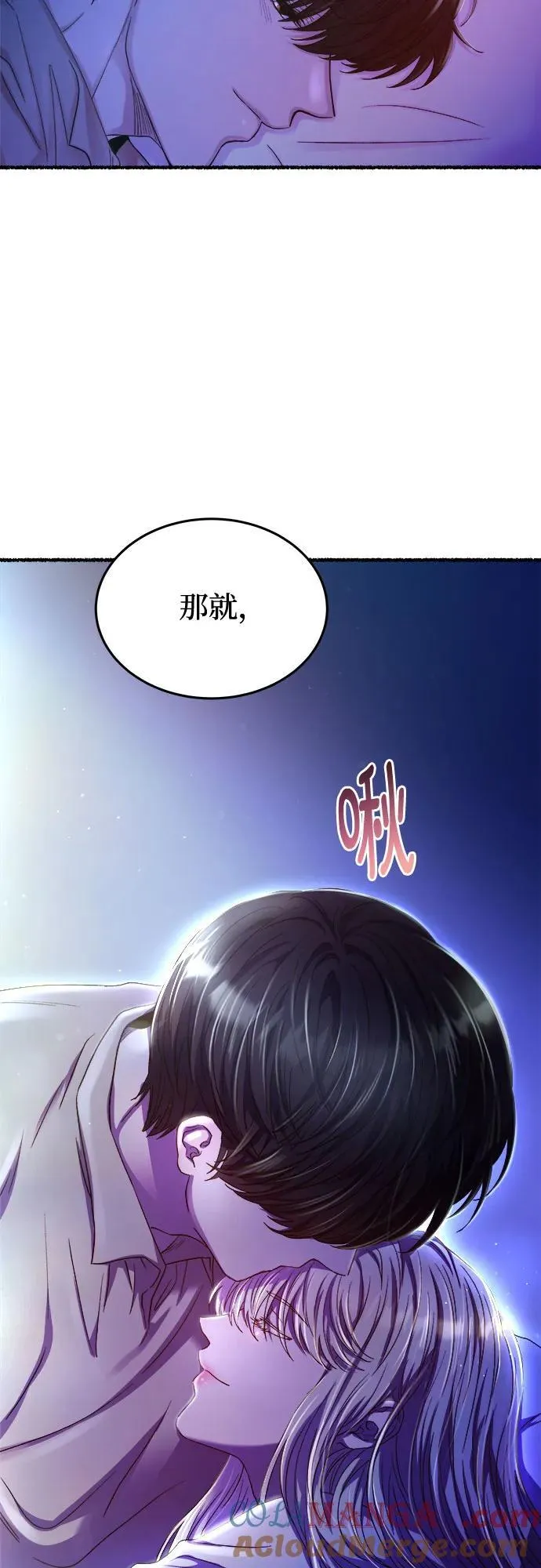 第167话 无法轻易断绝的东西（9） 第46页