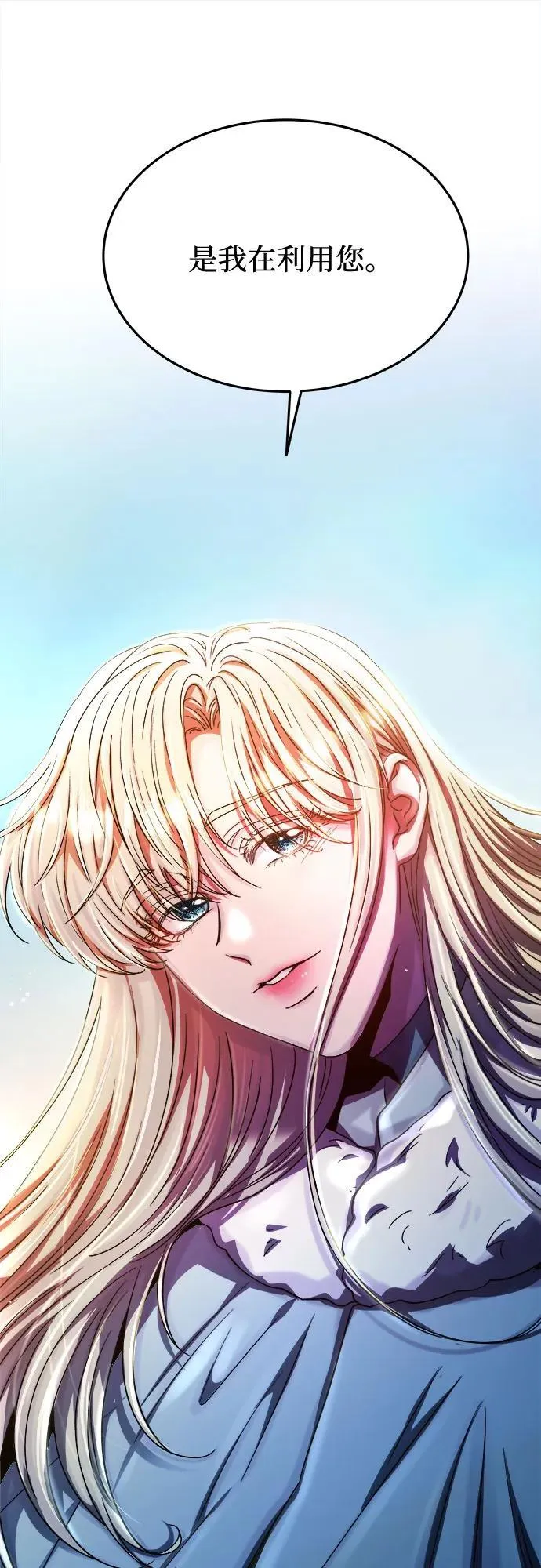 第167话 无法轻易断绝的东西（9） 第54页