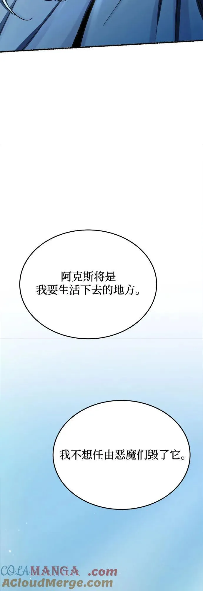 第167话 无法轻易断绝的东西（9） 第55页