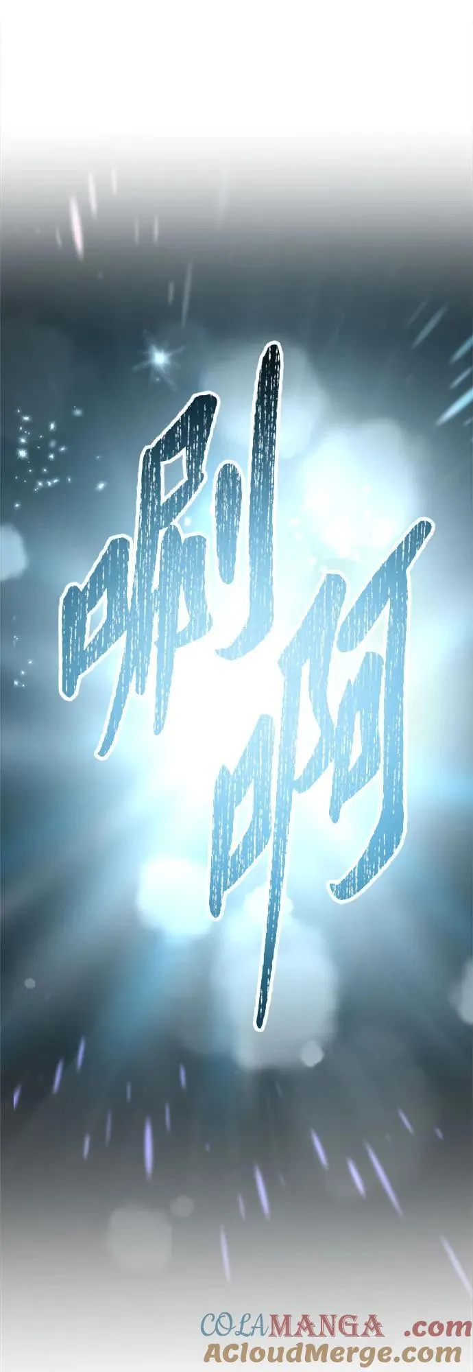 第168话 契约（1） 第25页