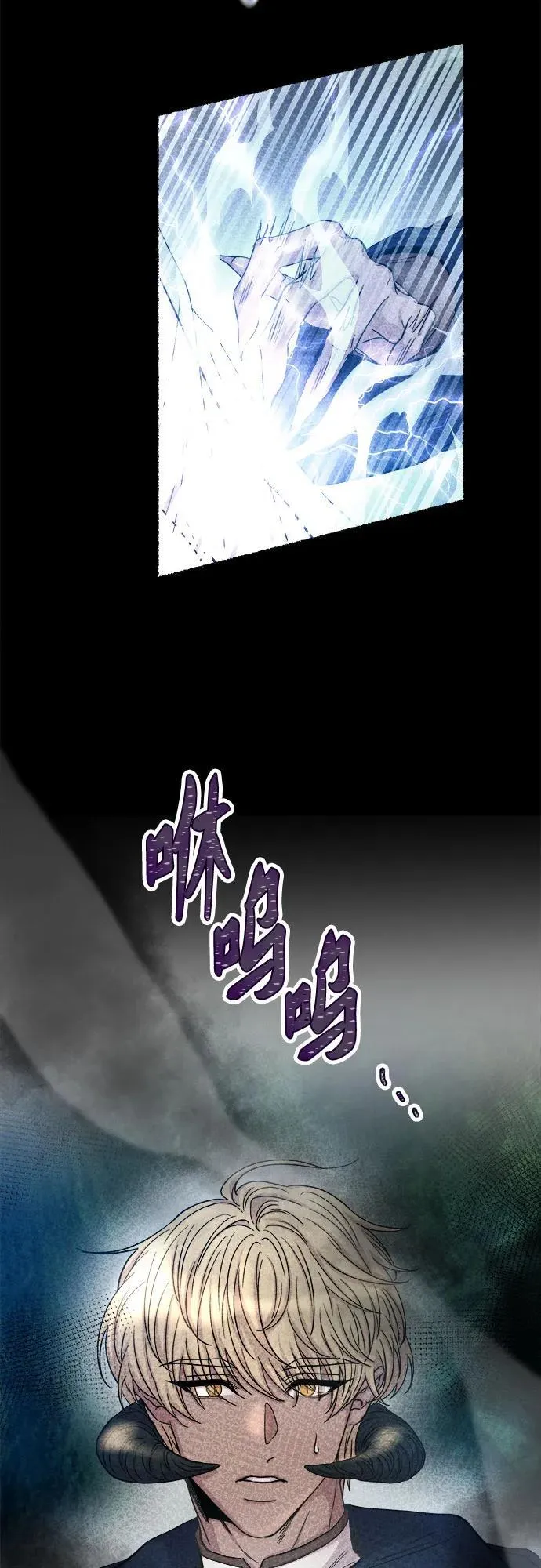 第168话 契约（1） 第50页