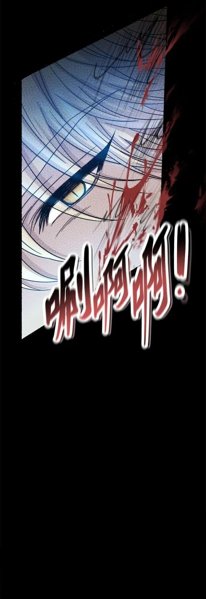 第168话 契约（1） 第54页
