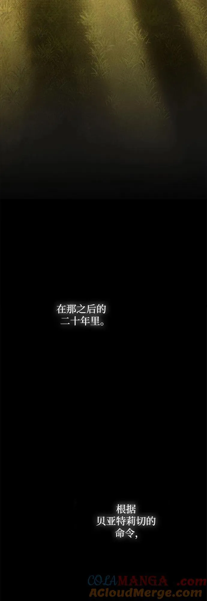 第168话 契约（1） 第67页